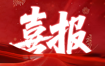 合肥欣奕华G4.5 OLED蒸镀设备成功斩获面板头部客户数亿元订单国产装备再破局