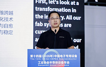 合肥欣奕华：AI+数字孪生驱动AMHS智能化跃迁