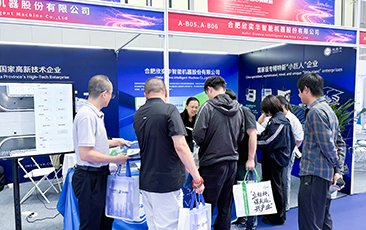 合肥欣奕华闪耀2026 IC World，共筑智能工厂新范式